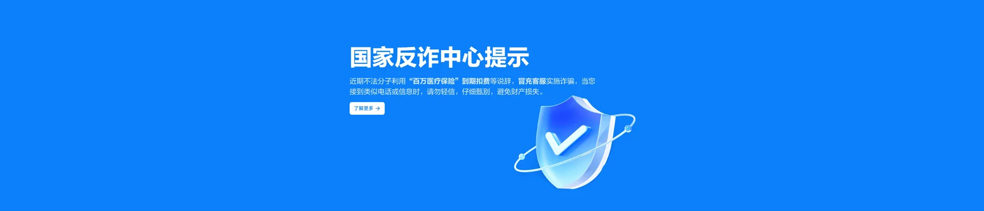 马尾区移动宽带